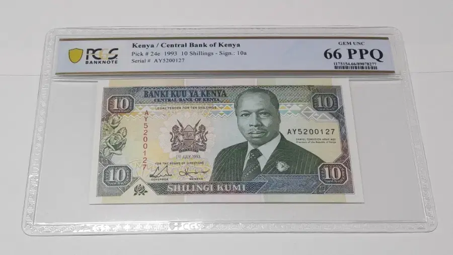 케냐 1993년 KENYA 10실링 PCGS 66PPQ 완전 미사용 화폐